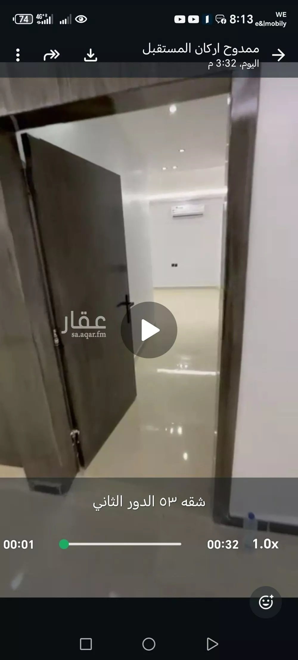 شقة 1 غرف في المصيف 6