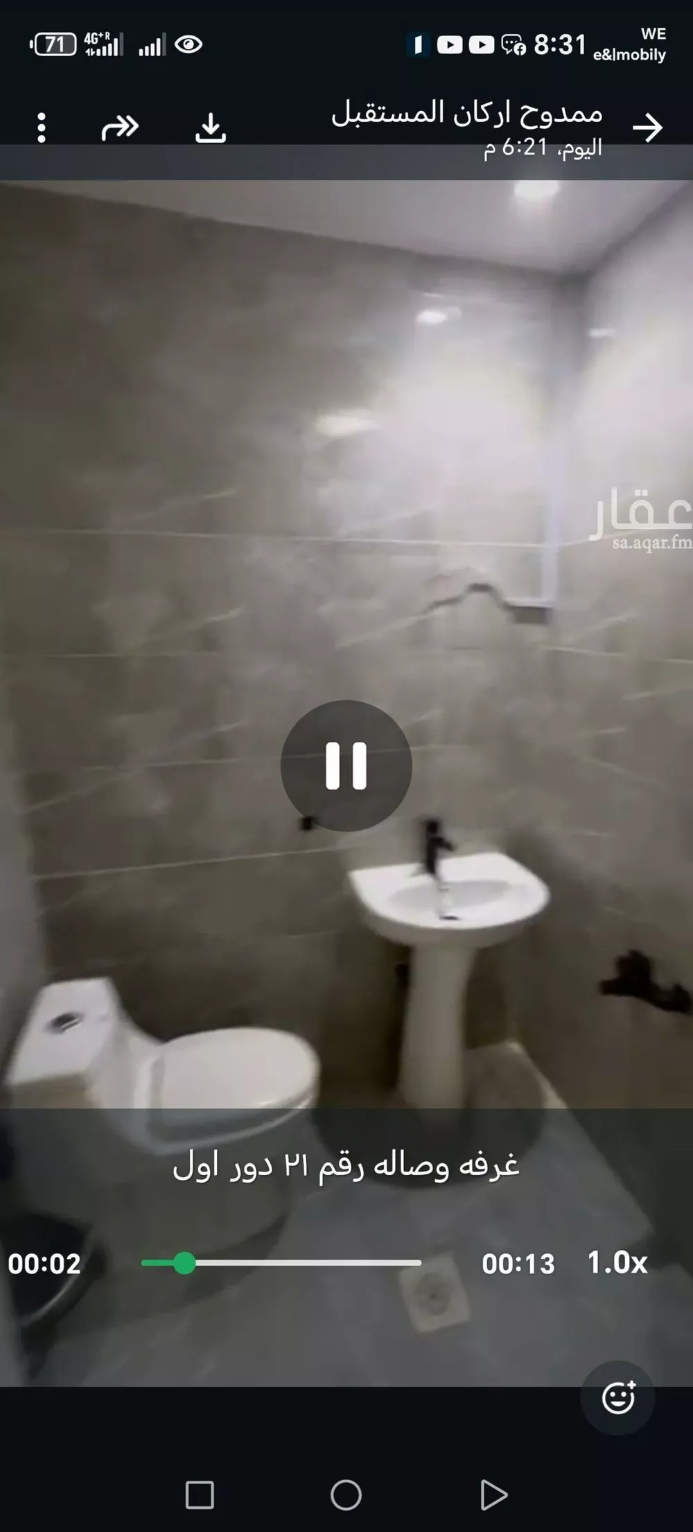 شقة 1 غرف في الربيع 2