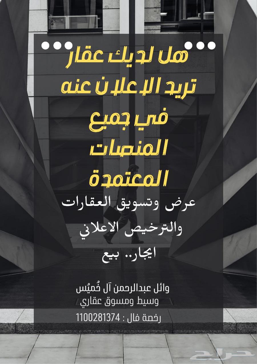 شقة 4 غرف في المحمدية 16