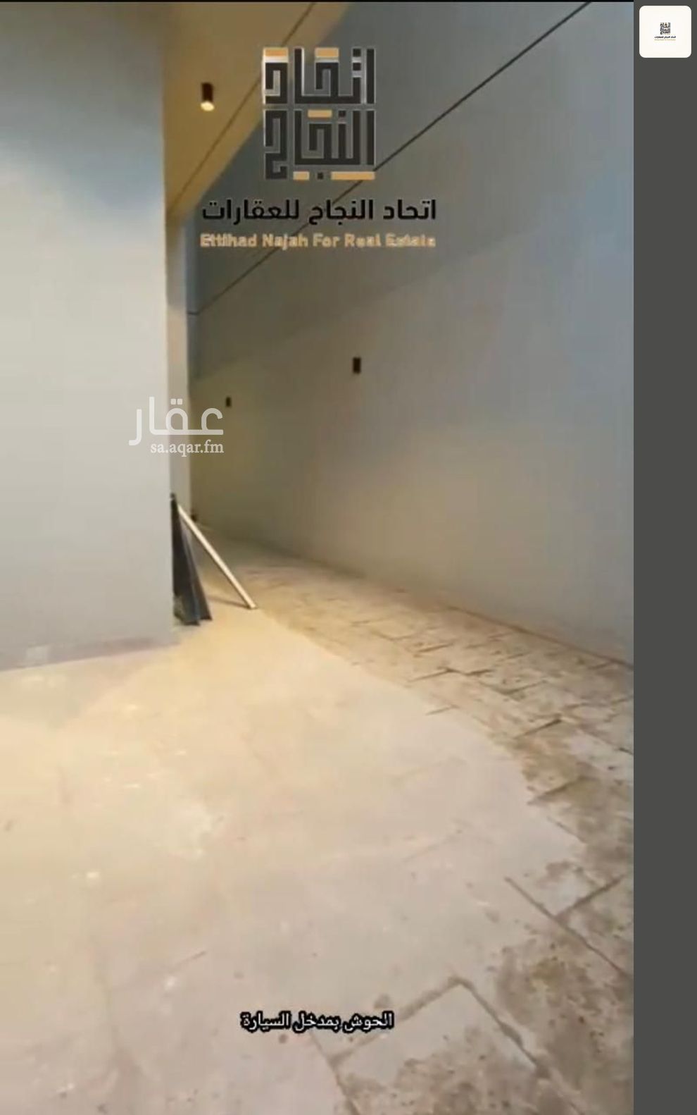 فيلا 3 غرف في الفاروق، الرياض 3