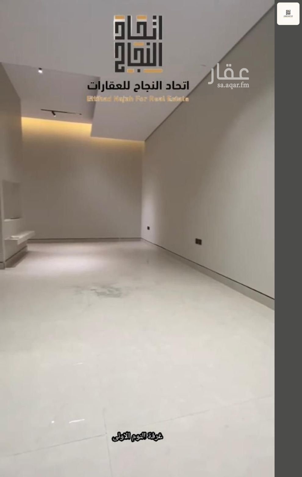فيلا 3 غرف في الفاروق، الرياض 12