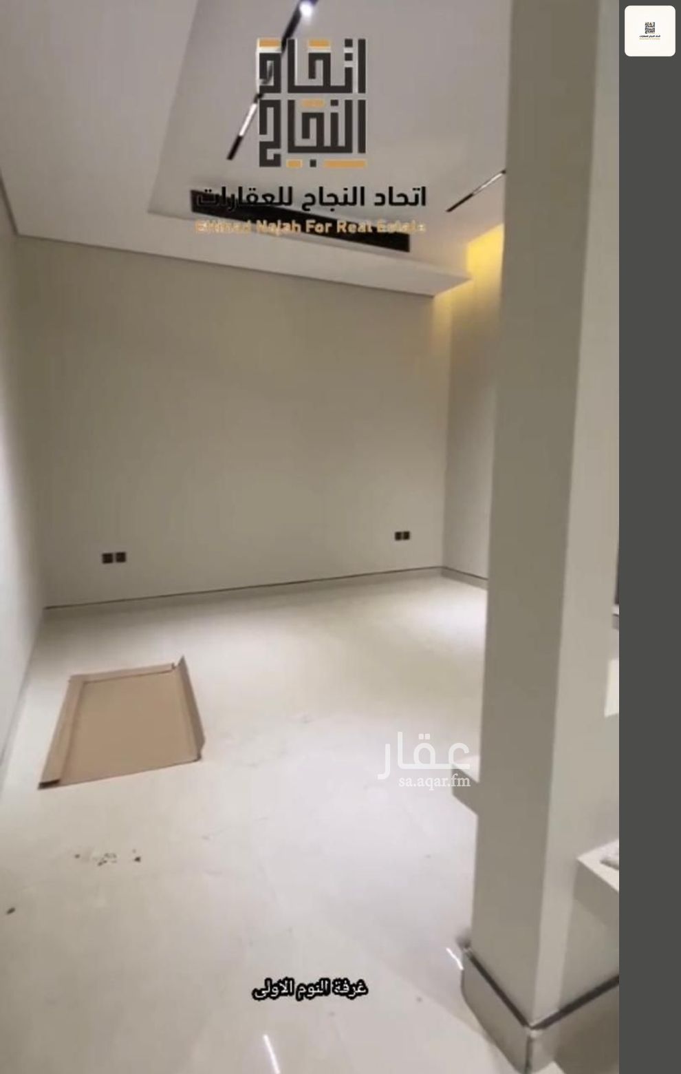 فيلا 3 غرف في الفاروق، الرياض 13