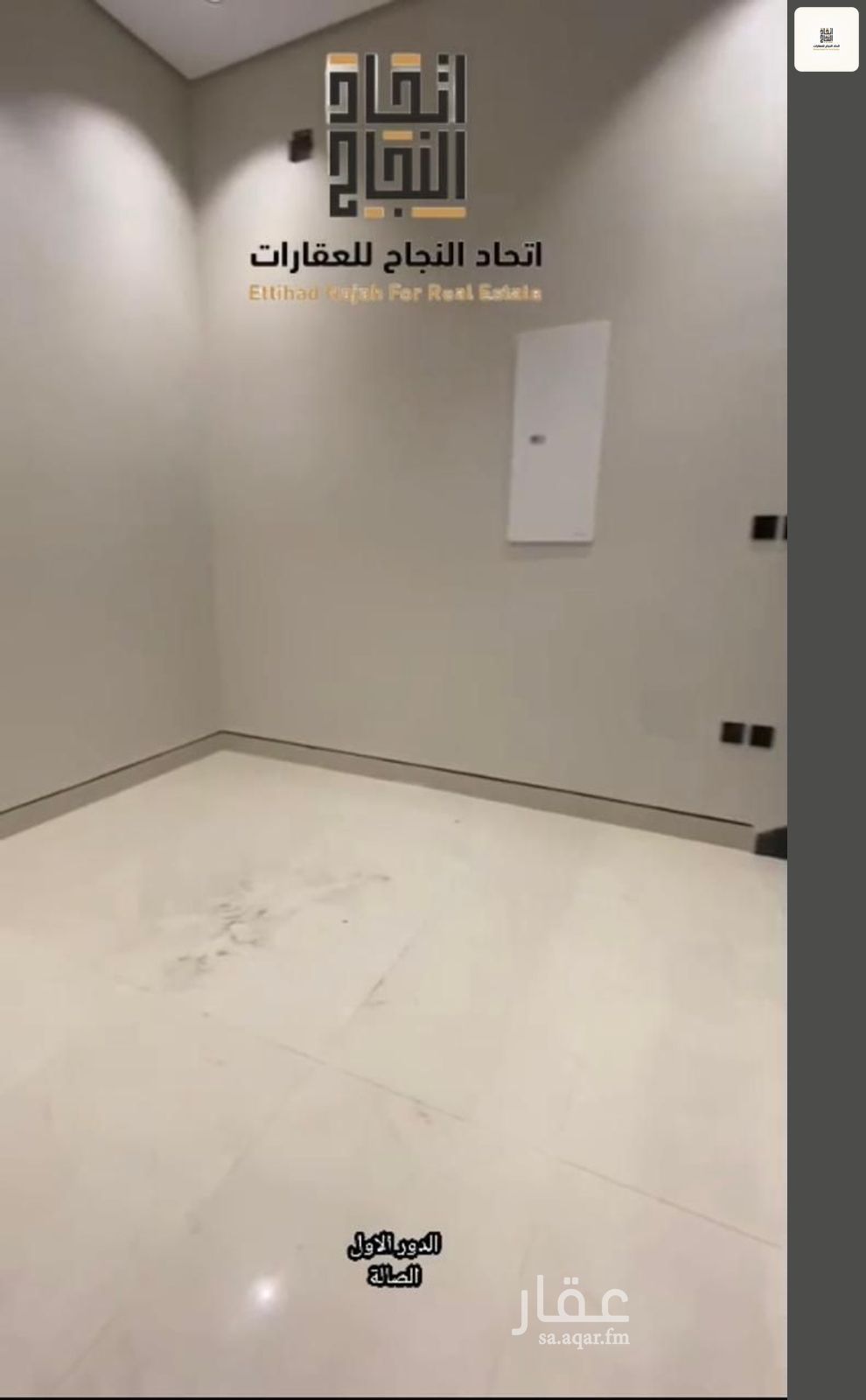 فيلا 3 غرف في الفاروق، الرياض 11