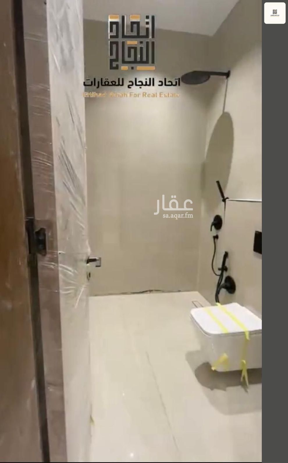 فيلا 3 غرف في الفاروق، الرياض 14