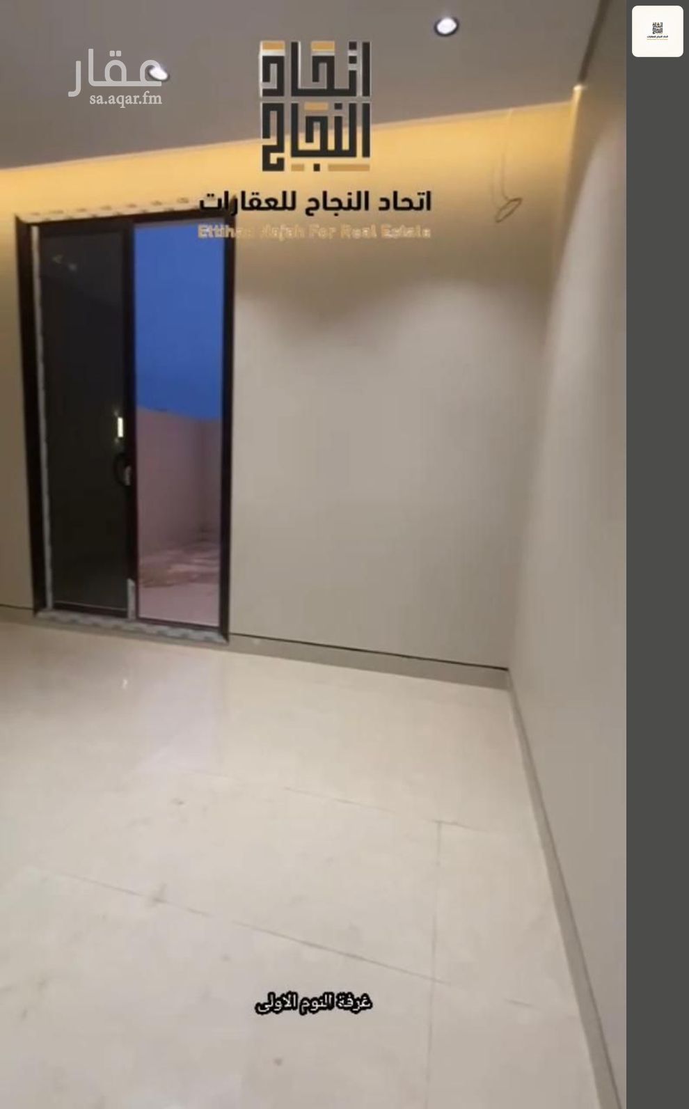 فيلا 3 غرف في الفاروق، الرياض 21