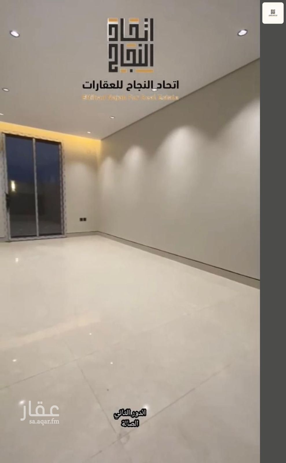 فيلا 3 غرف في الفاروق، الرياض 20