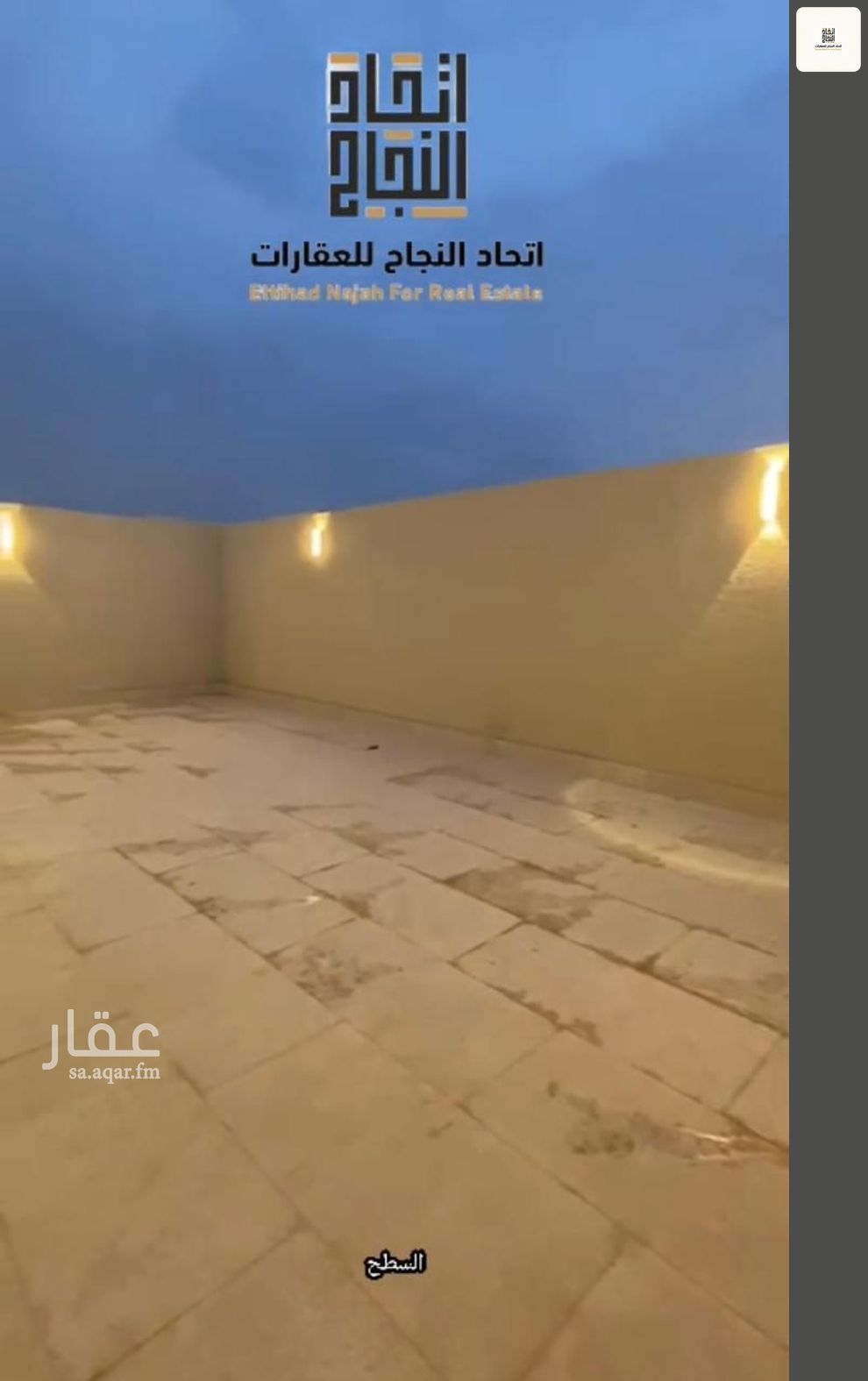 فيلا 3 غرف في الفاروق، الرياض 24
