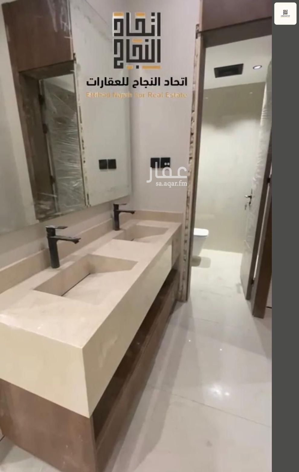 فيلا 3 غرف في الفاروق، الرياض 7