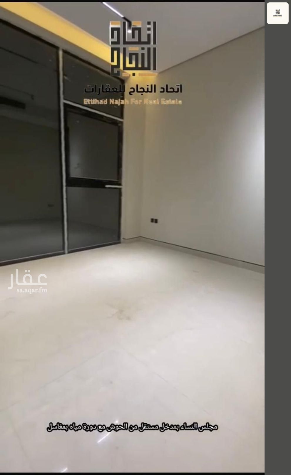 فيلا 3 غرف في الفاروق، الرياض 6