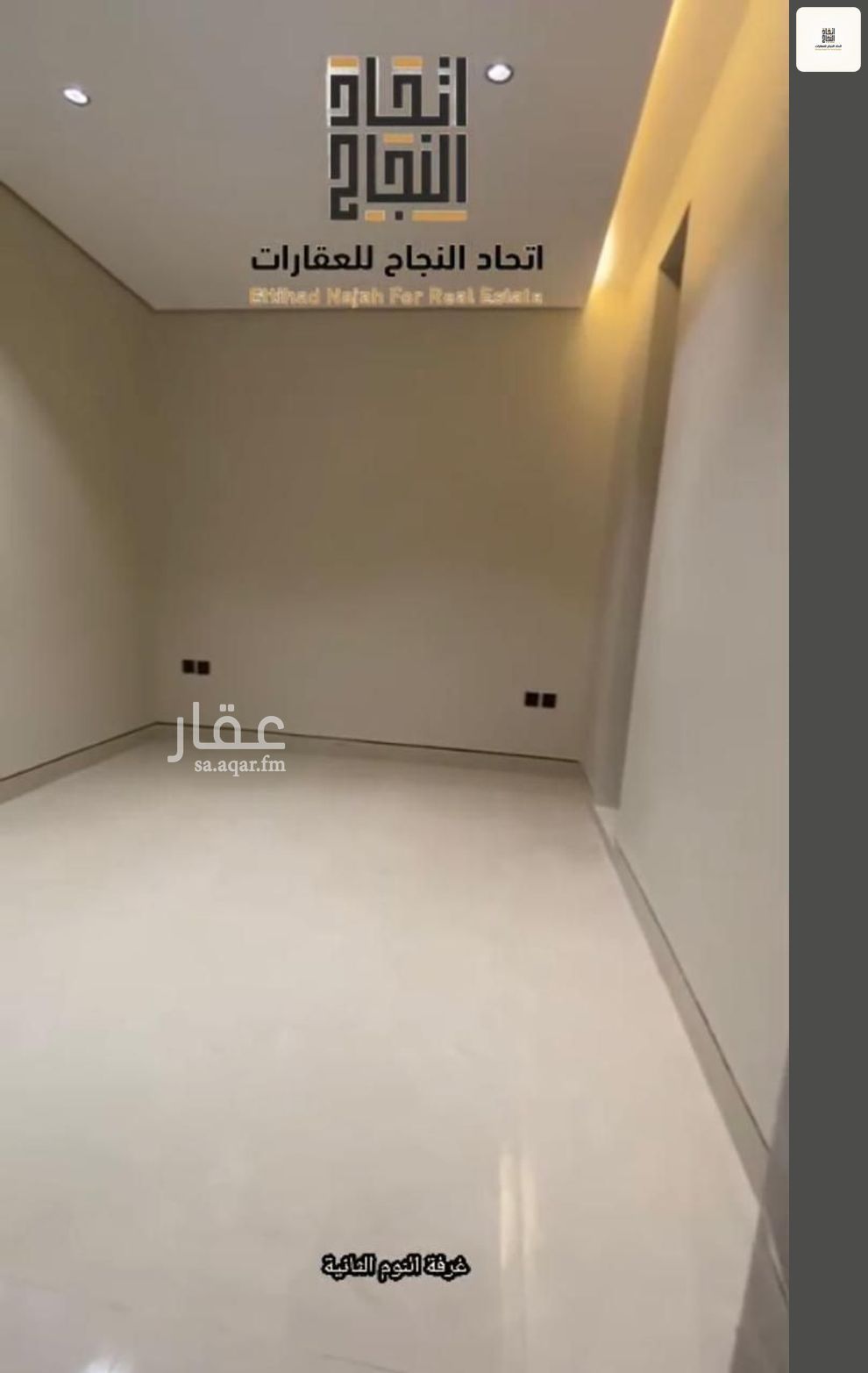 فيلا 3 غرف في الفاروق، الرياض 22