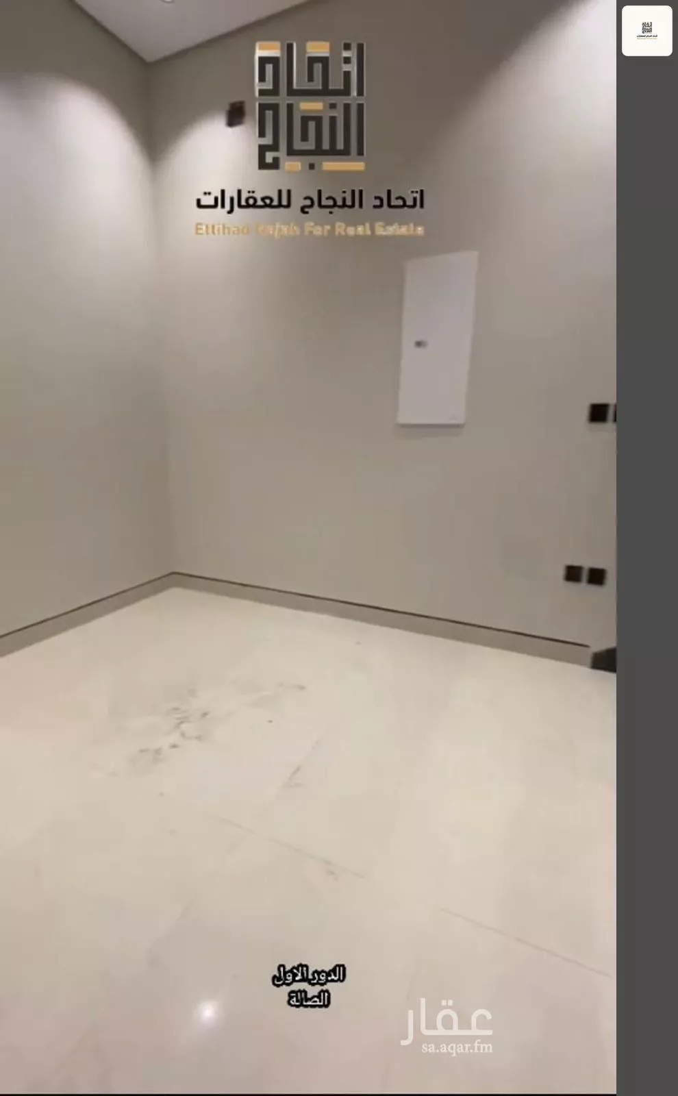 5 bedroom villa in Al Farouq 11