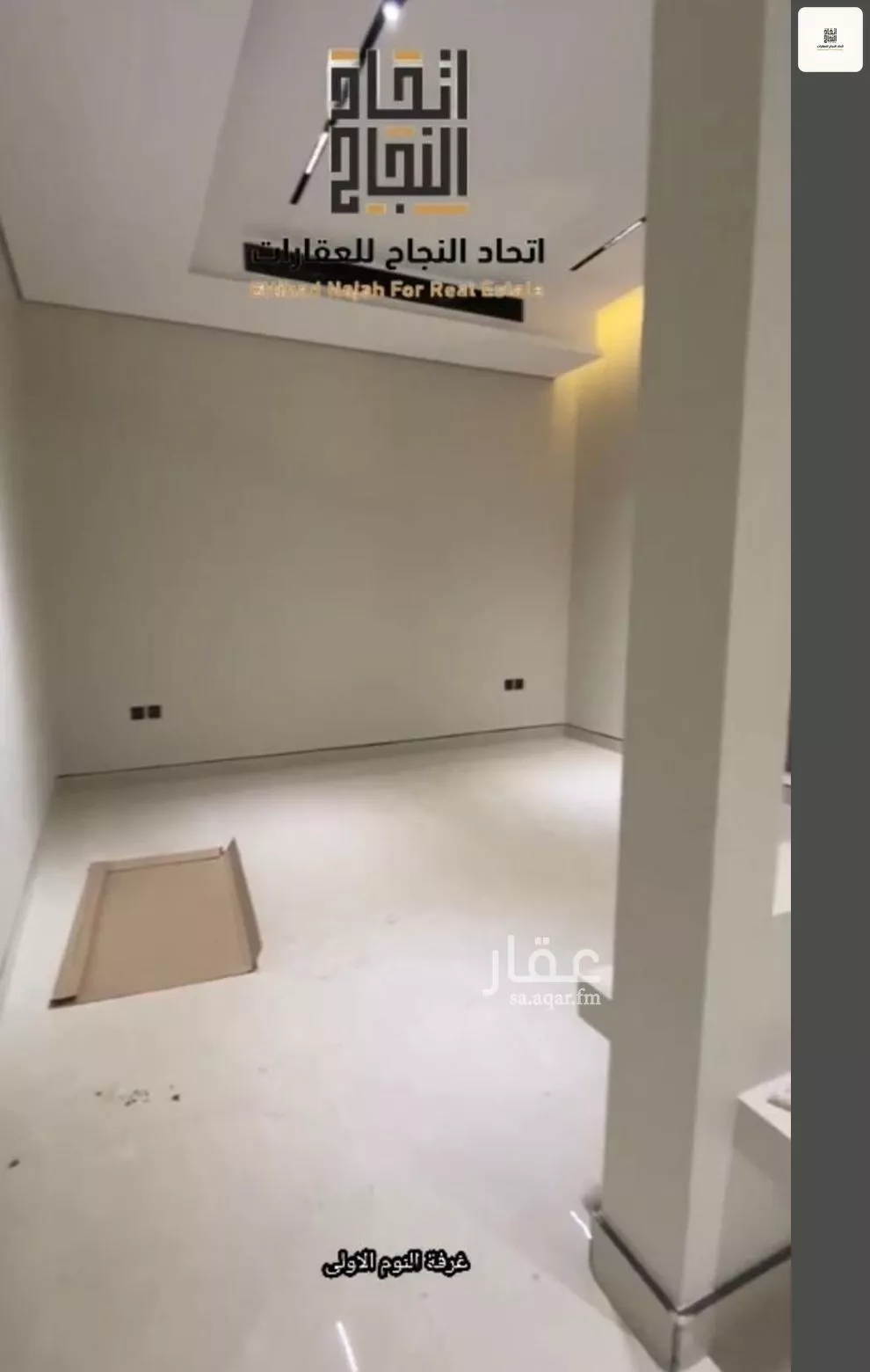 5 bedroom villa in Al Farouq 13