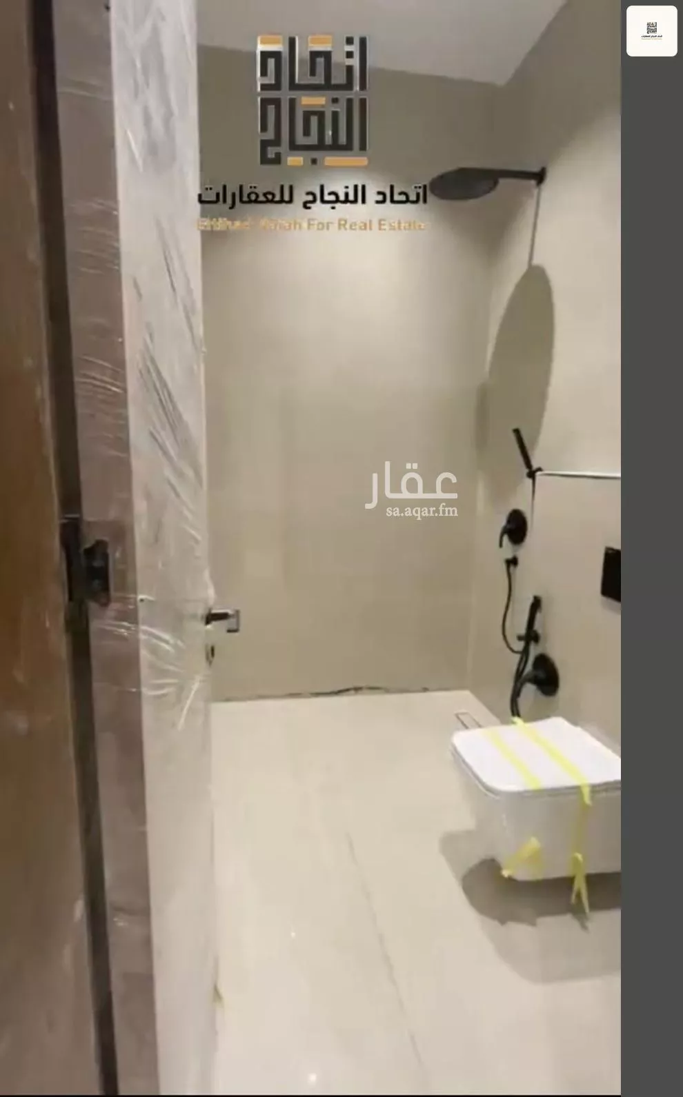 5 bedroom villa in Al Farouq 14