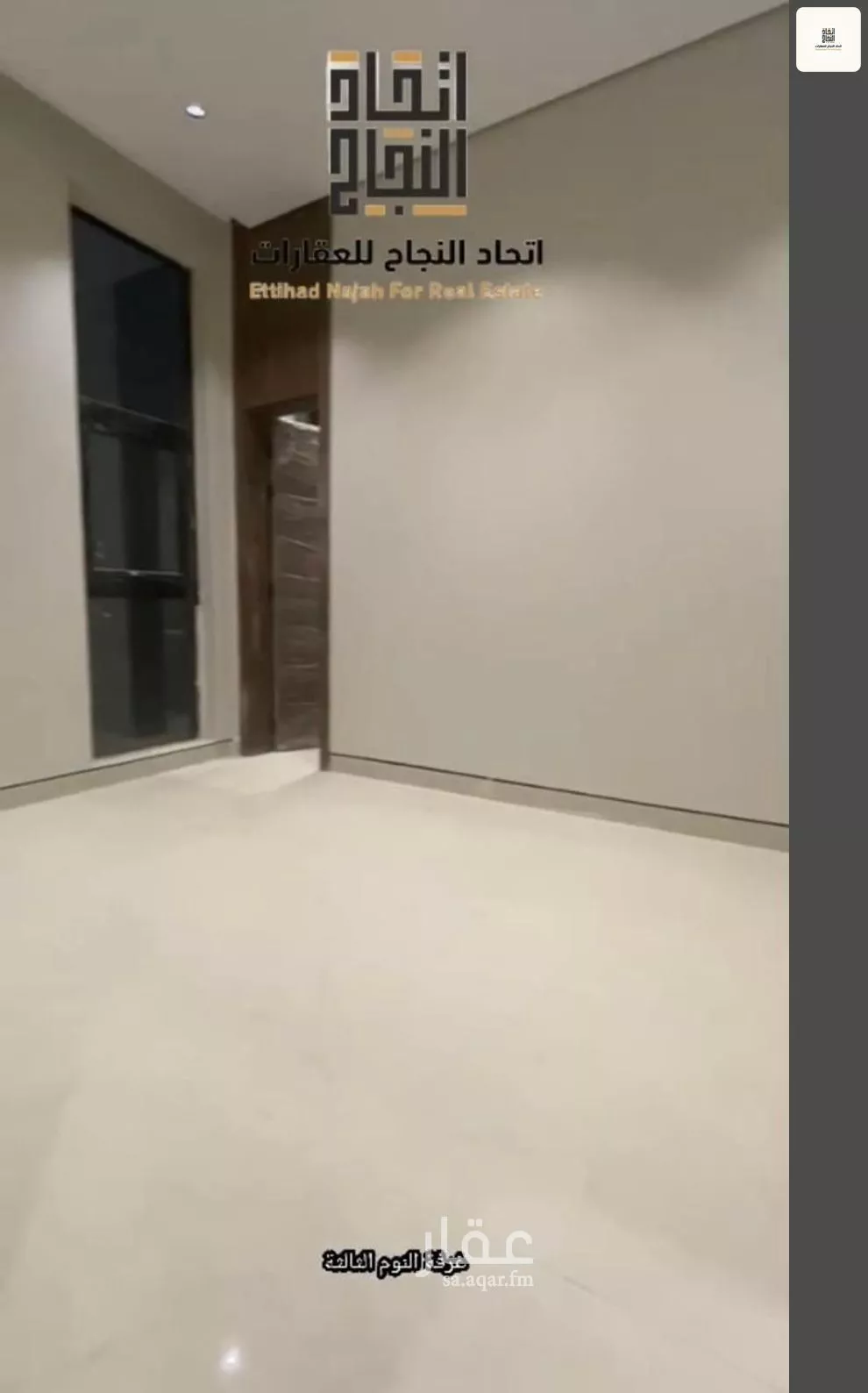 5 bedroom villa in Al Farouq 17