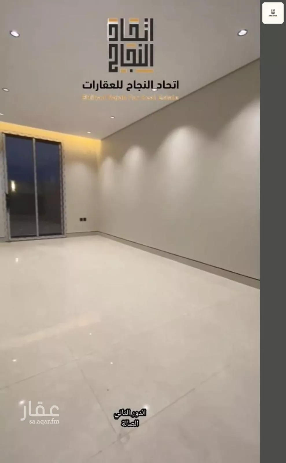 5 bedroom villa in Al Farouq 20