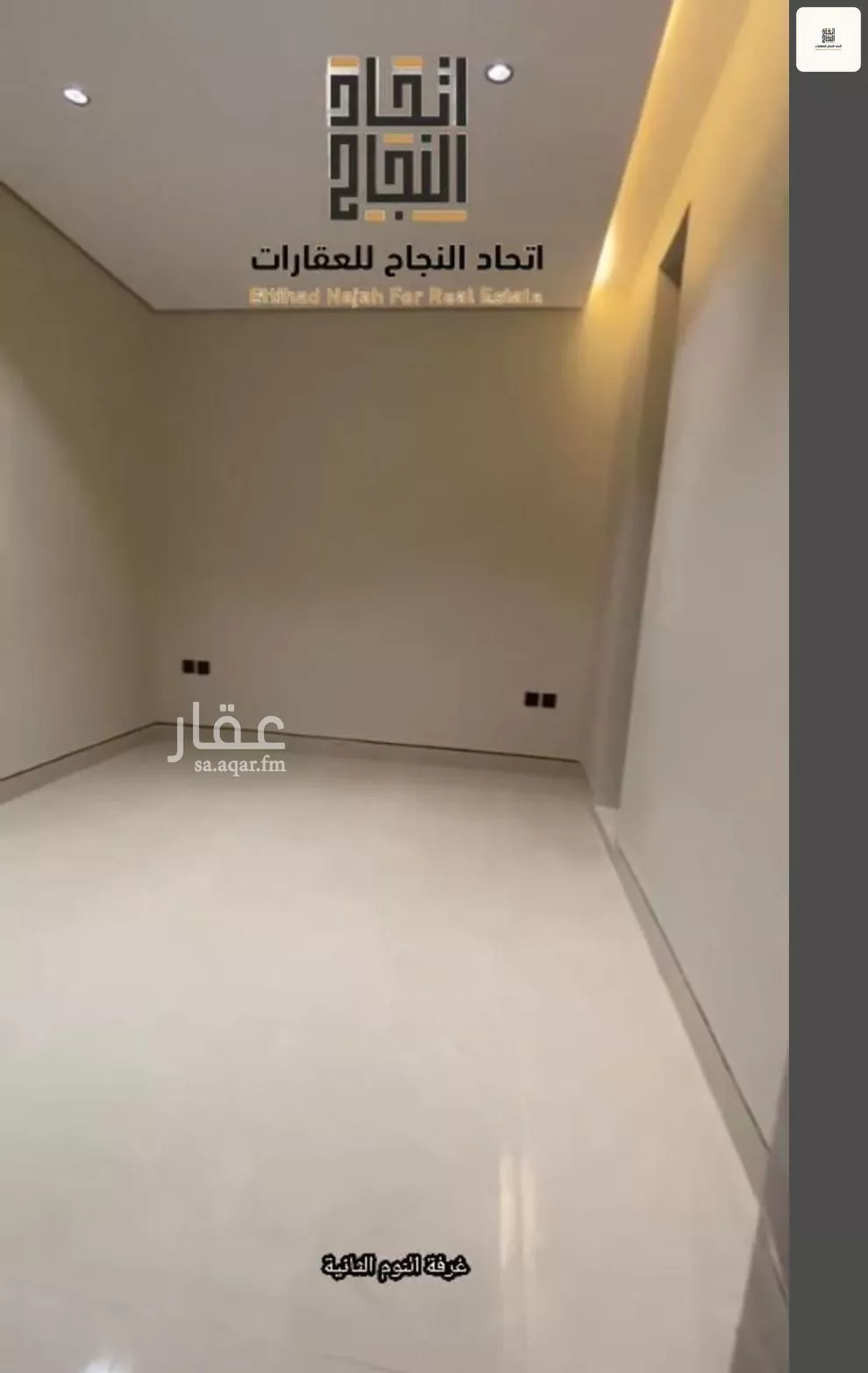 5 bedroom villa in Al Farouq 22