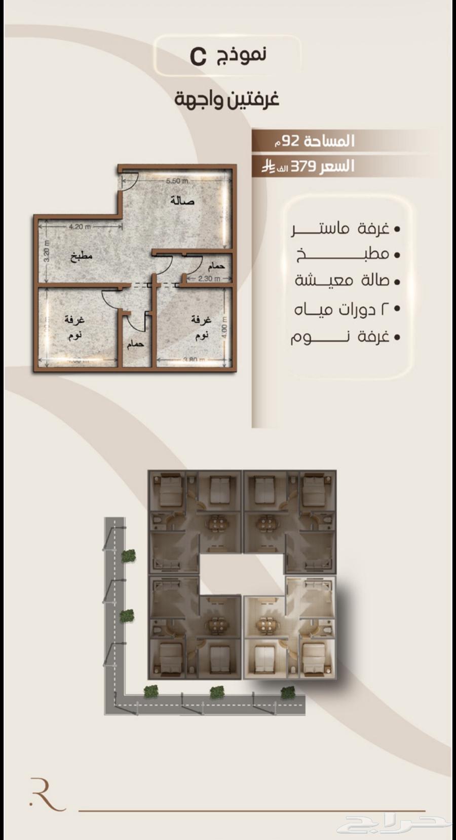 4 bedroom apartment in Al Marwa 11