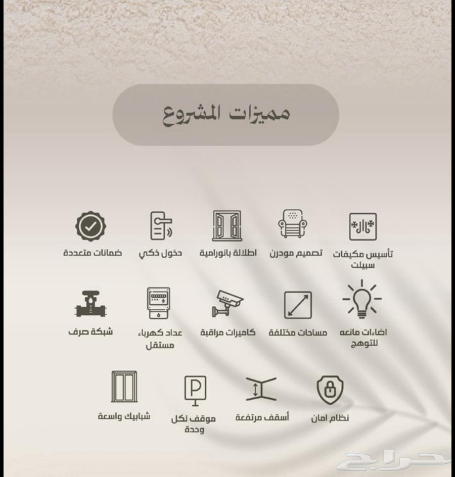4 bedroom apartment in Al Marwa 12