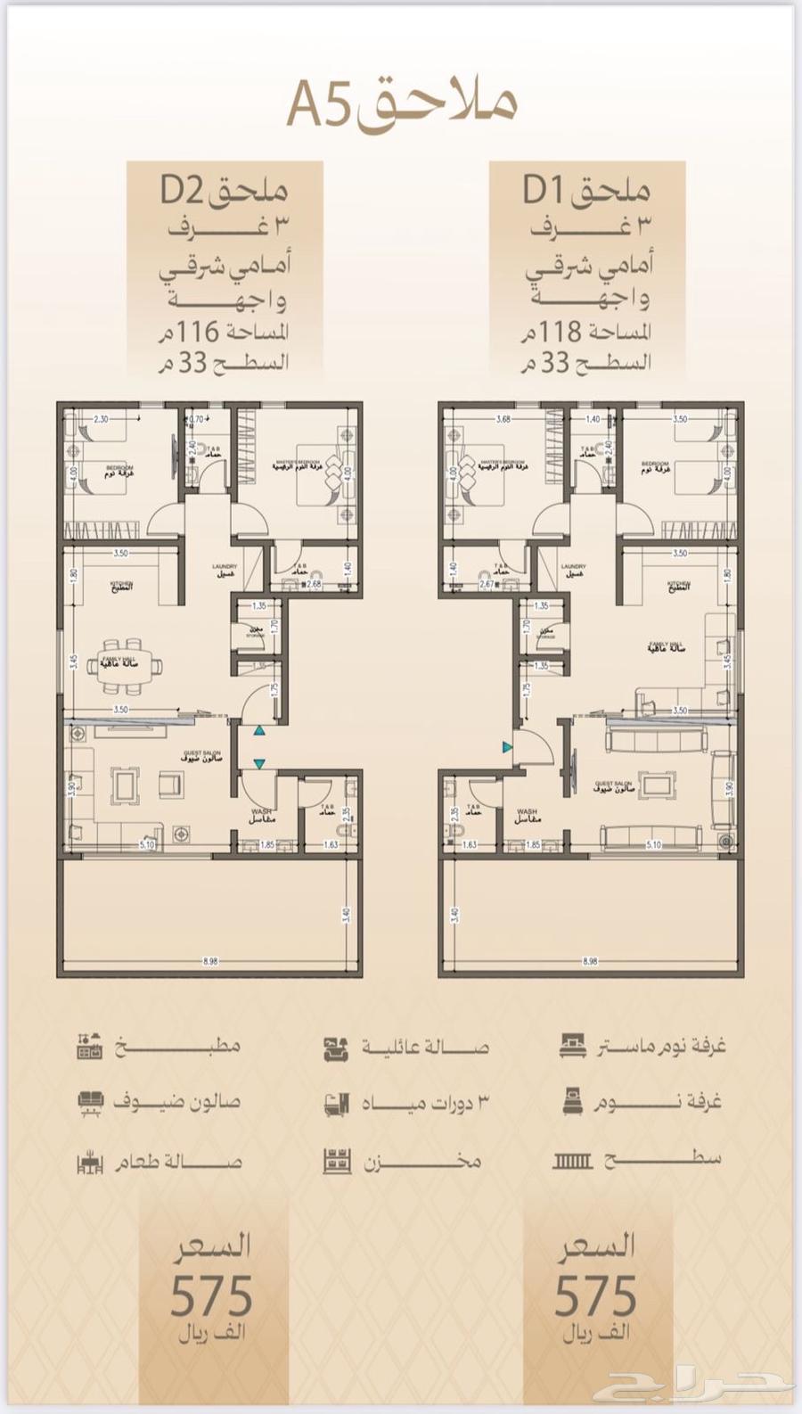 4 bedroom apartment in Al Marwa 8