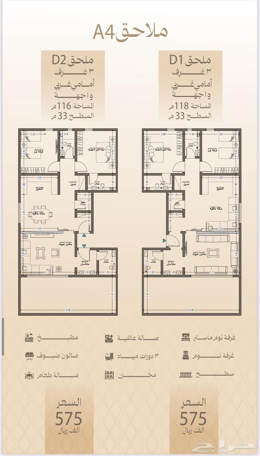 4 bedroom apartment in Al Marwa 9