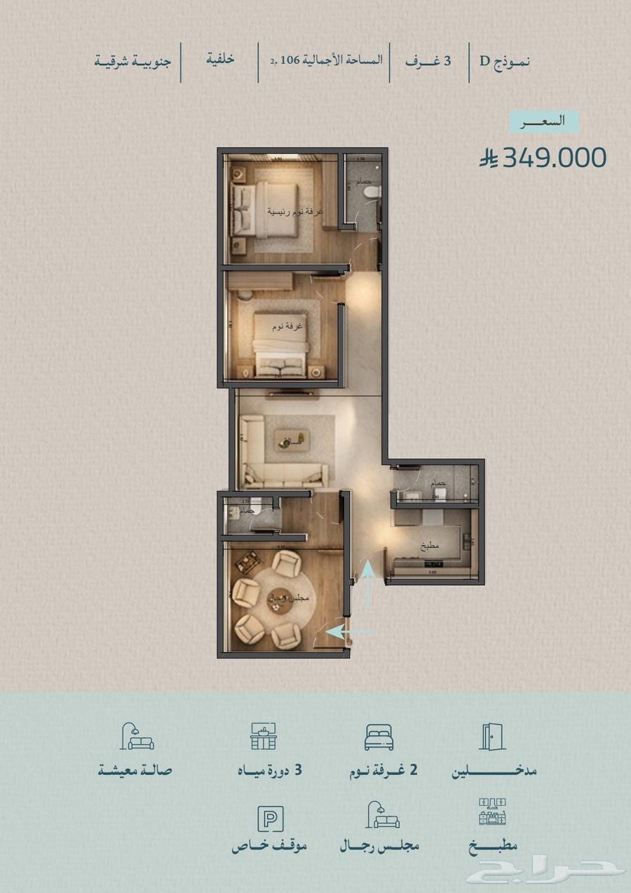 2 bedroom apartment in Al Sawari 2