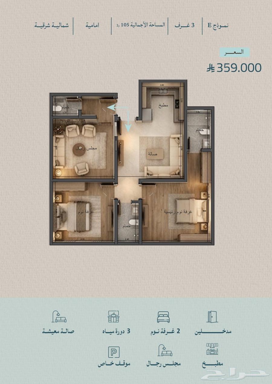 2 bedroom apartment in Al Sawari 3