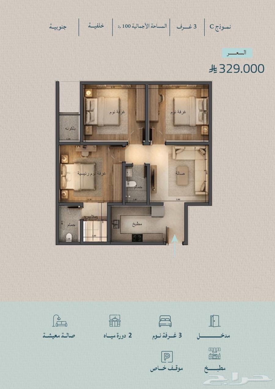 2 bedroom apartment in Al Sawari 9