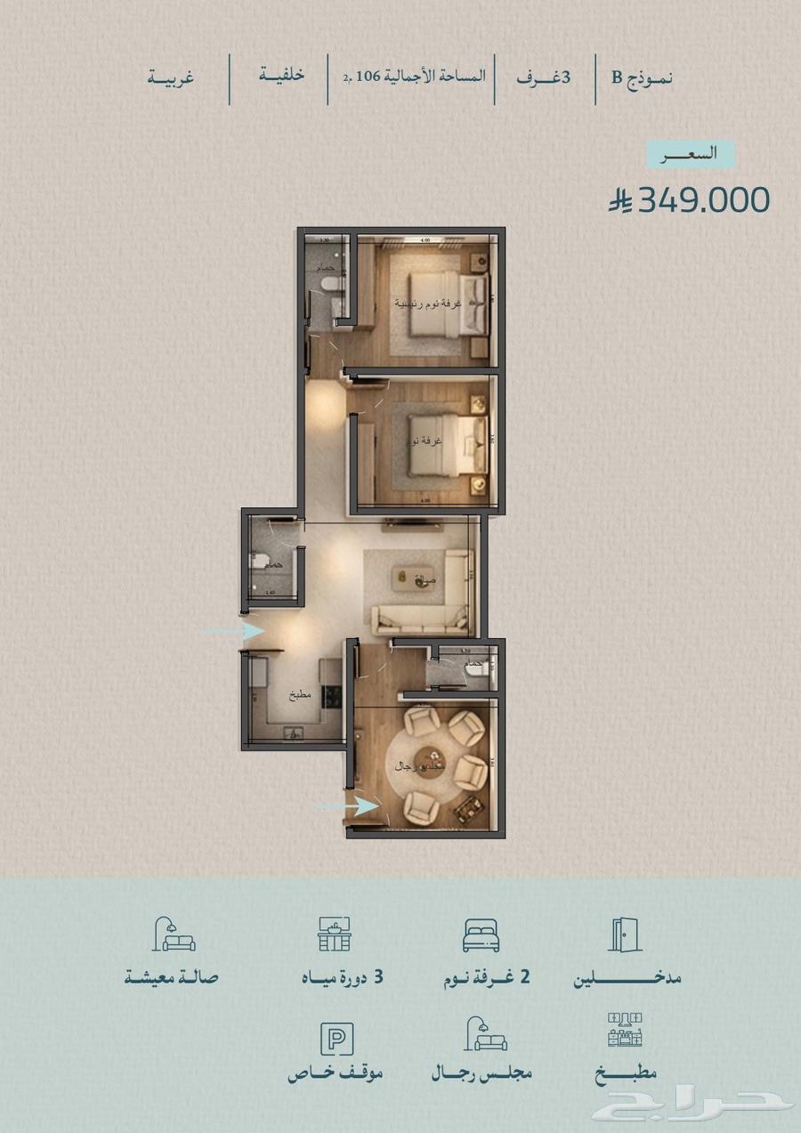 2 bedroom apartment in Al Sawari 10