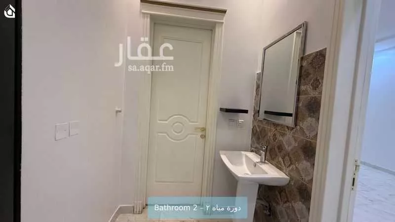 شقة 2 غرف في العارض 13