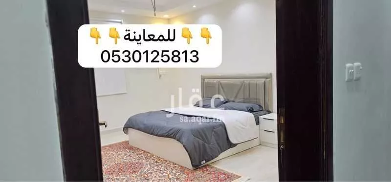 شقة 2 غرف في السكة الحديدية 11