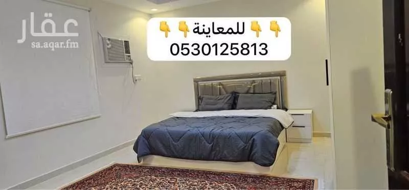 شقة 2 غرف في السكة الحديدية 3
