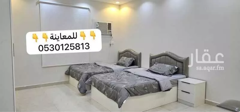 شقة 2 غرف في السكة الحديدية 5