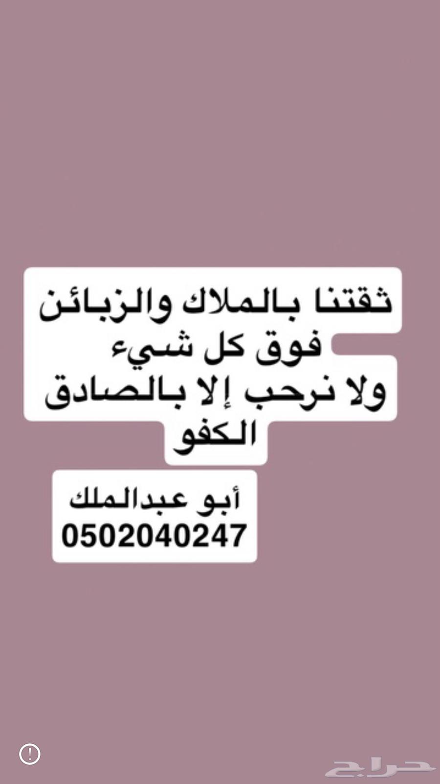 شقة 2 غرف في السلام 15
