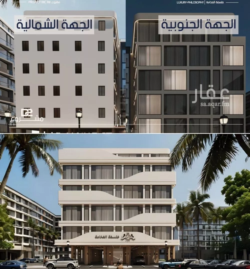 شقة 2 غرف في المروة 2