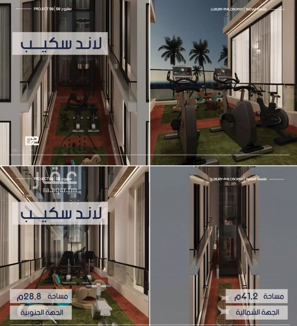شقة 2 غرف في المروة 3