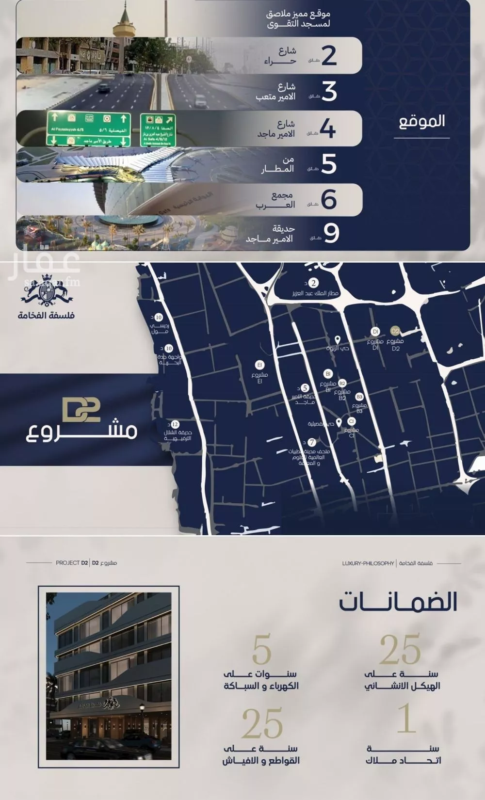 شقة 2 غرف في المروة 5