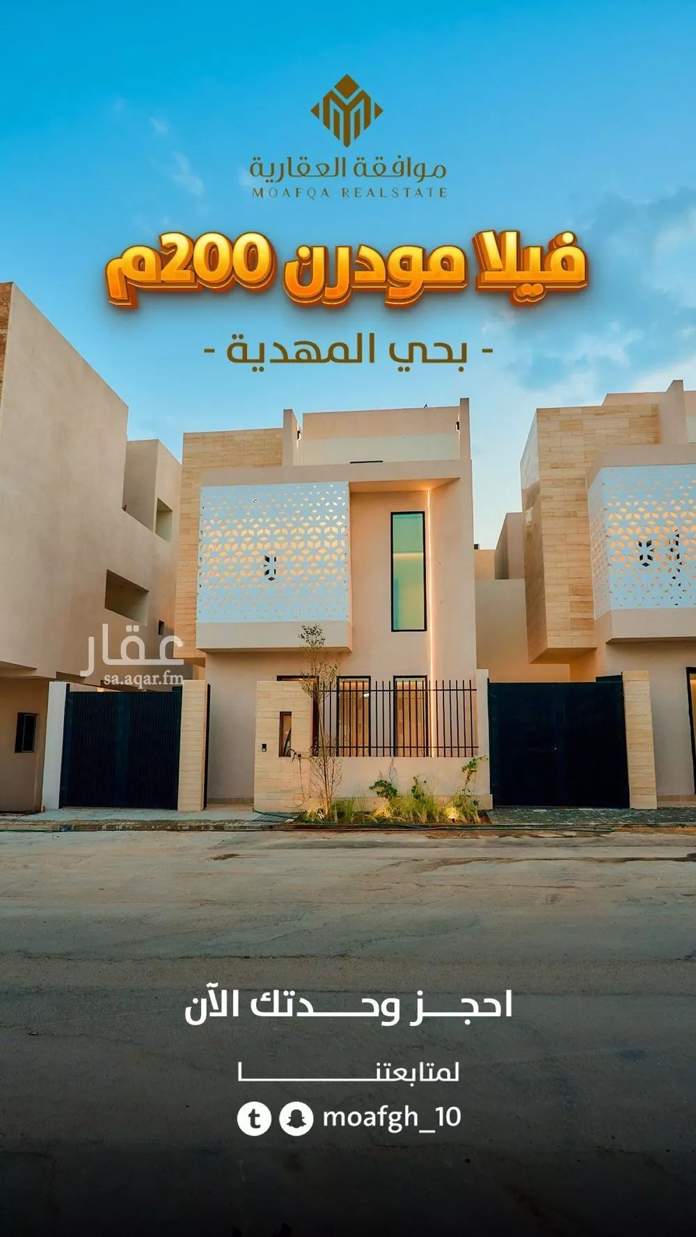 5 bedroom villa in Al Mahdiyyah 6