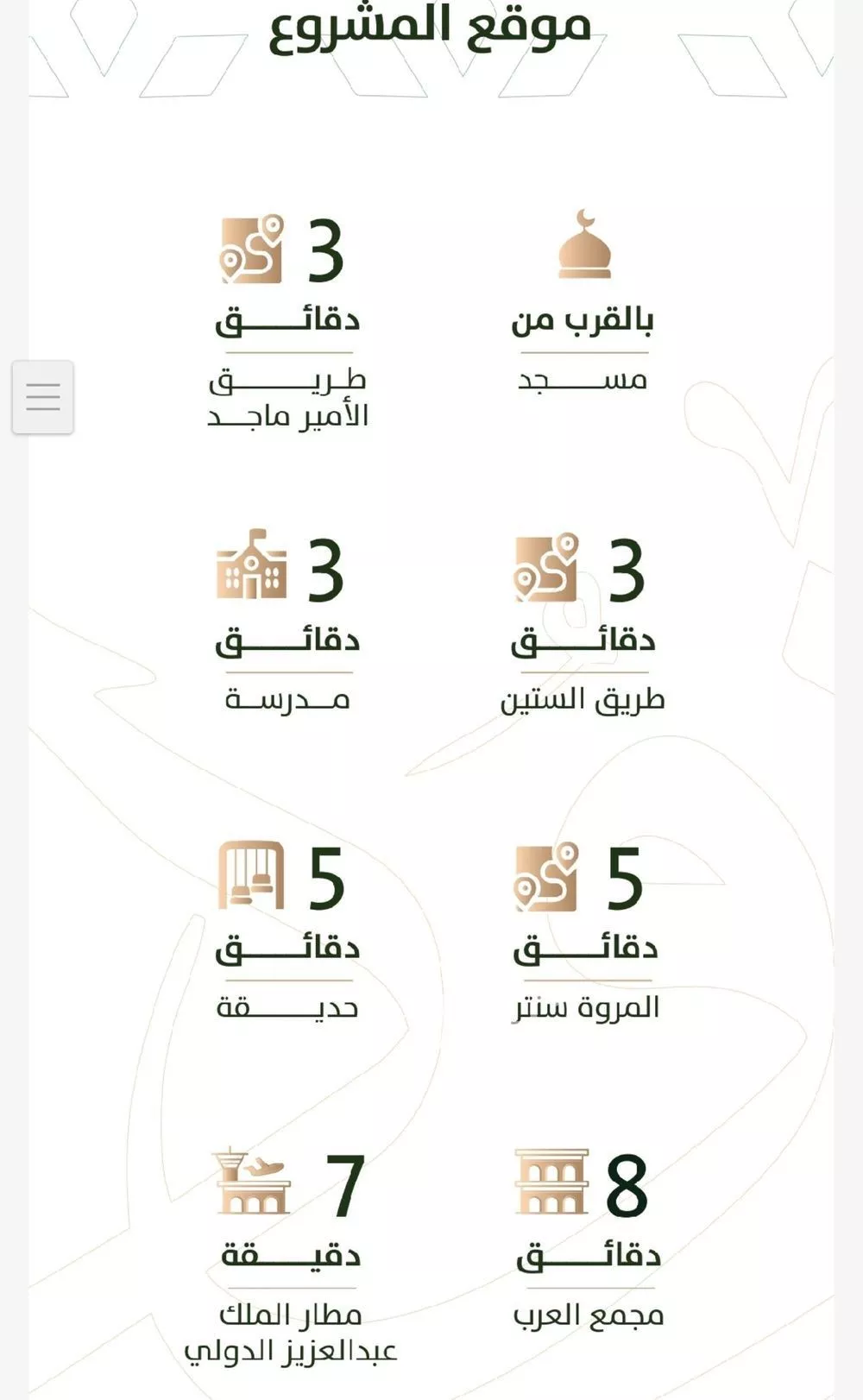 شقة 4 غرف في الربوة 2