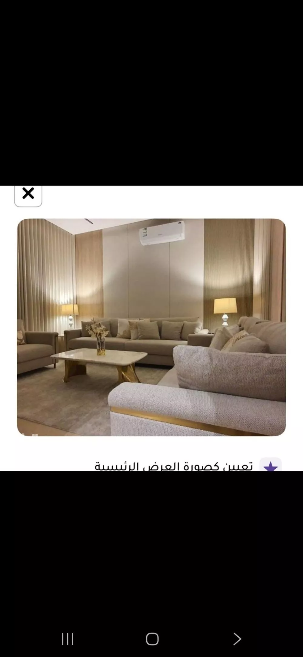 3 bedroom apartment in Al Aridh 2