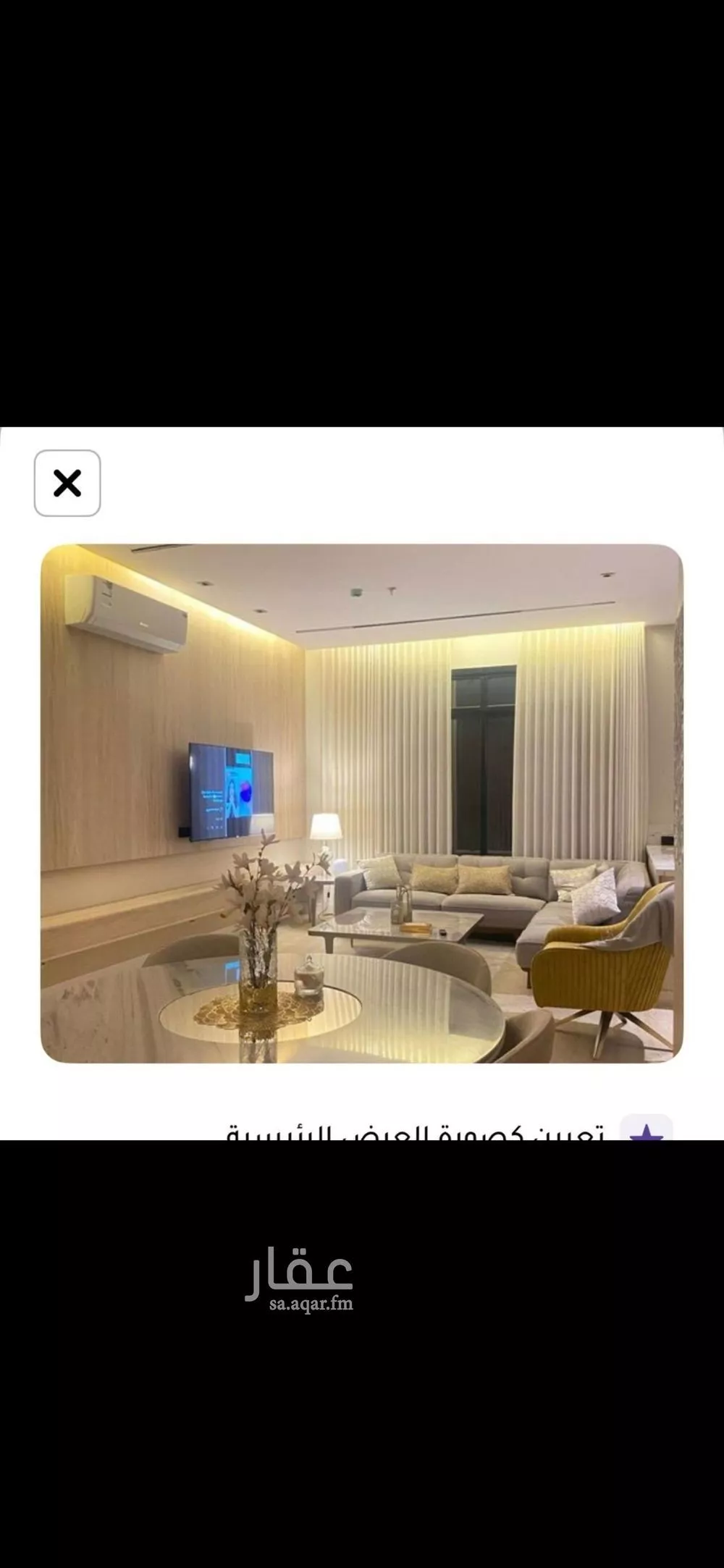 3 bedroom apartment in Al Aridh 3