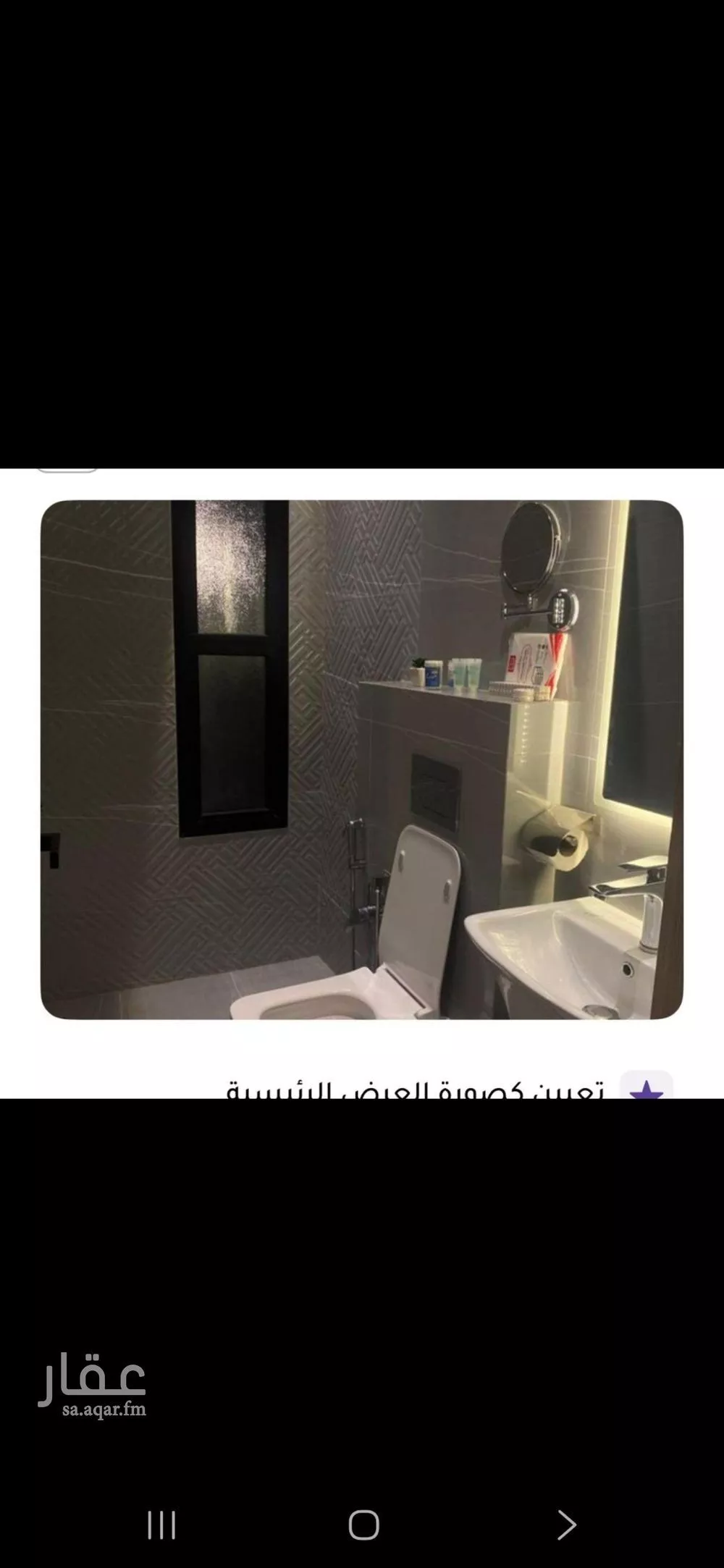 3 bedroom apartment in Al Aridh 6
