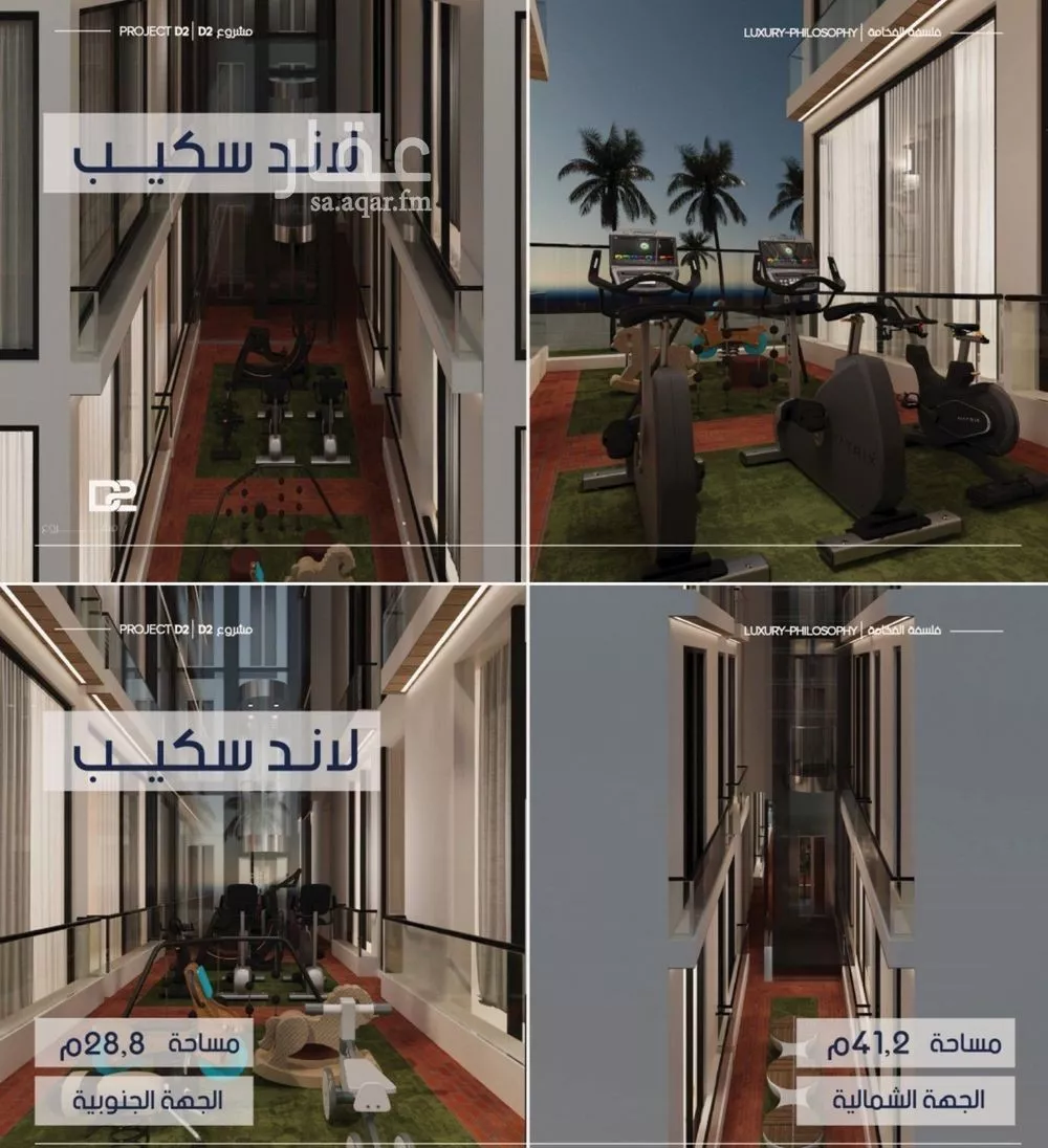 شقة 3 غرف في المروة 3