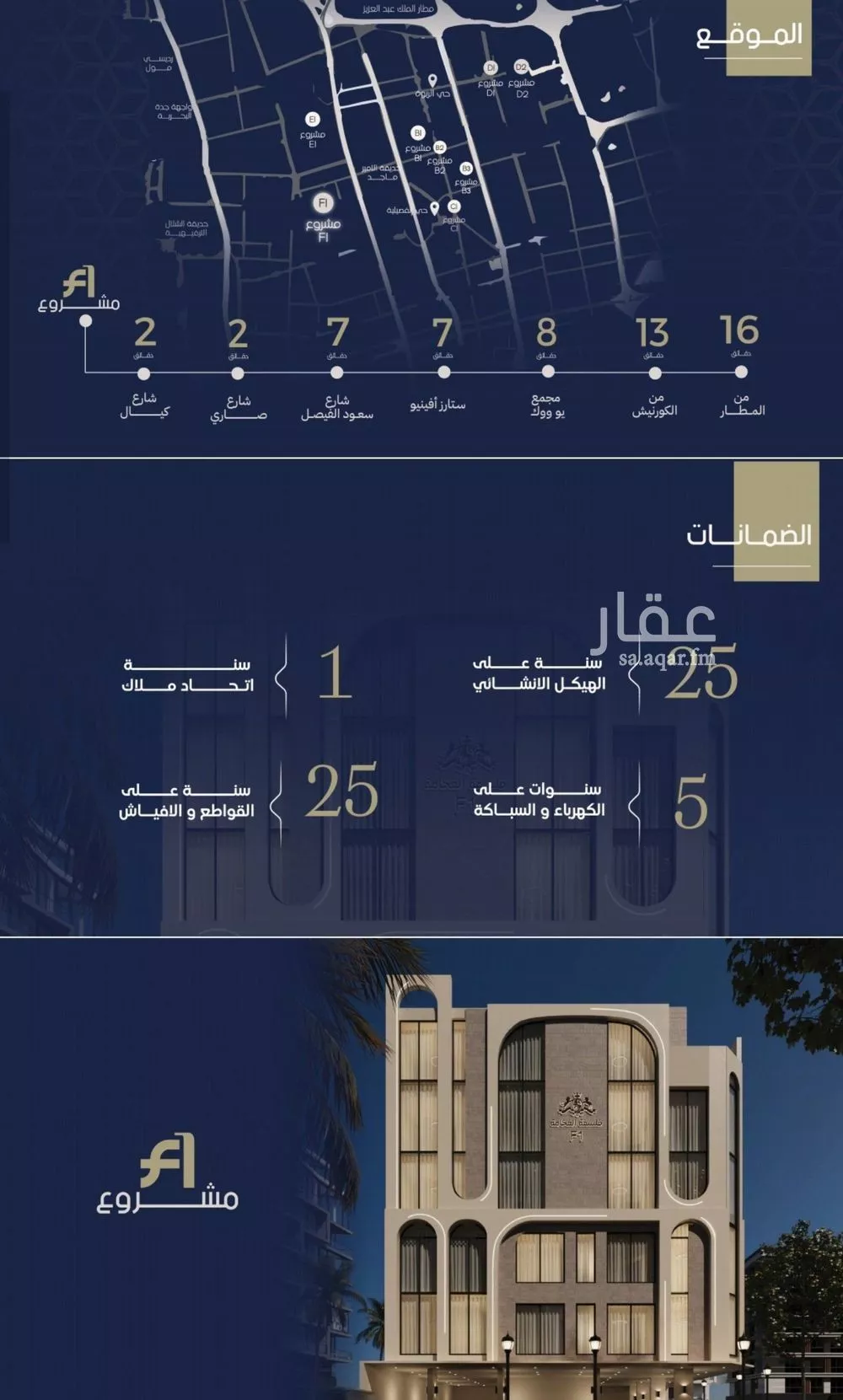 2 bedroom apartment in Al Rawdah 4