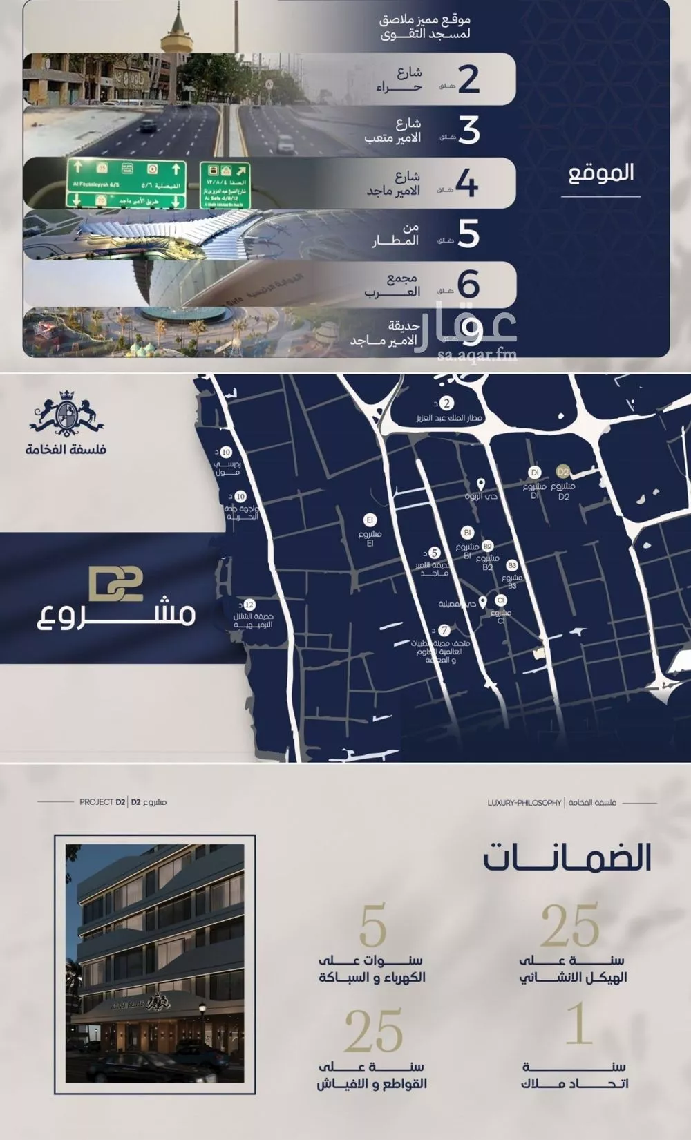 2 bedroom apartment in Al Marwa 4