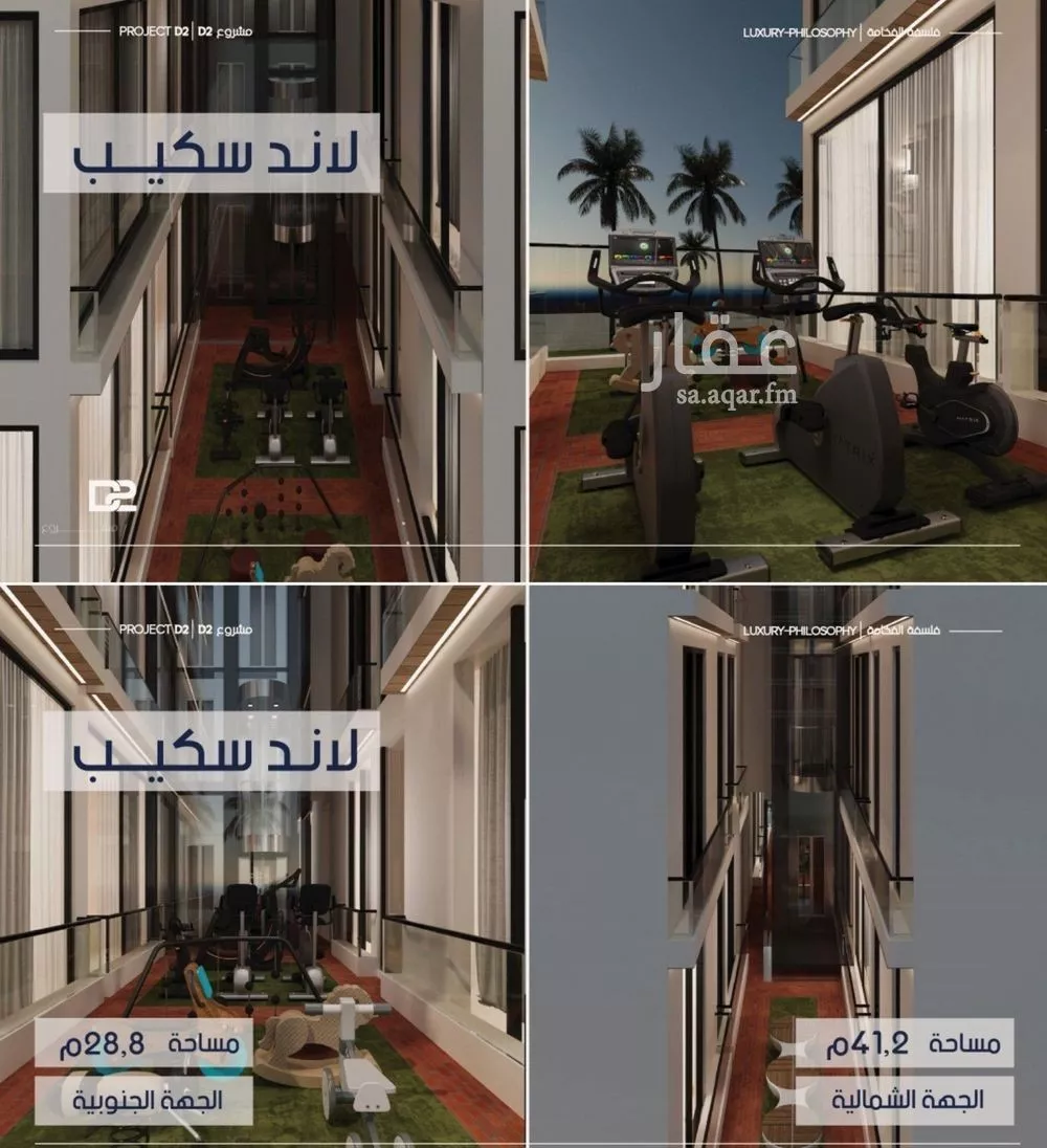 2 bedroom apartment in Al Marwa 5
