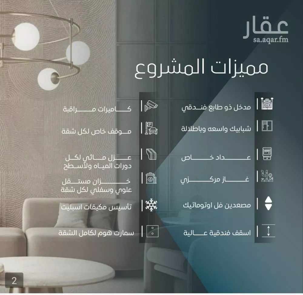 5 bedroom apartment in Al Wurud 2