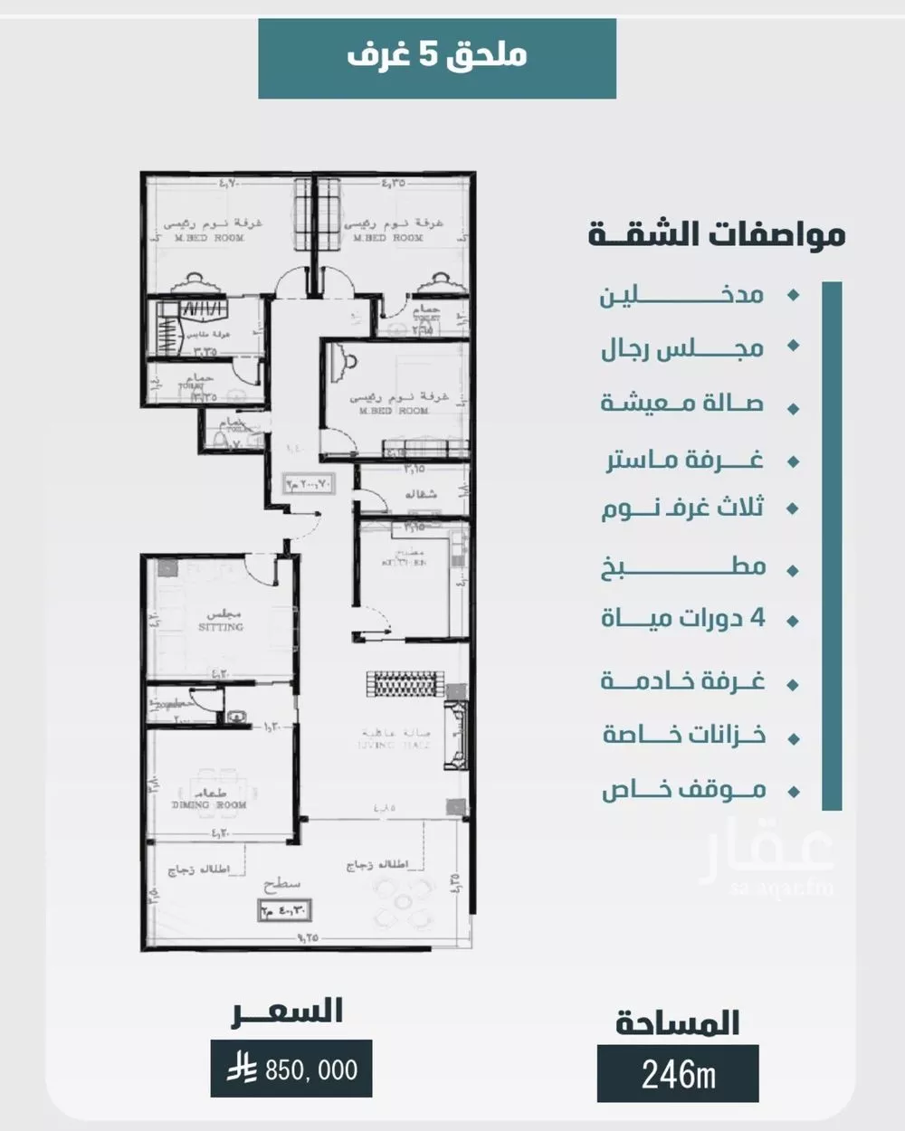 5 bedroom apartment in Al Wurud 3