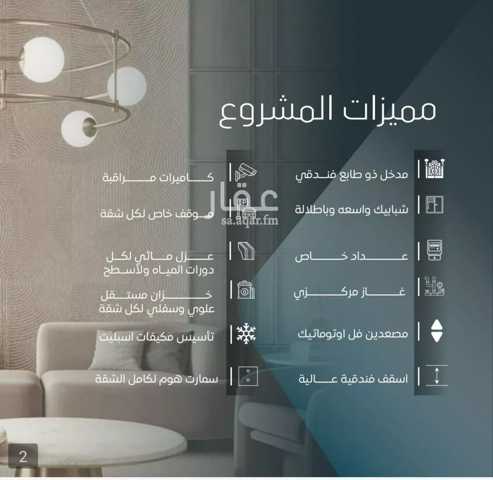 3 bedroom apartment in Al Wurud 3