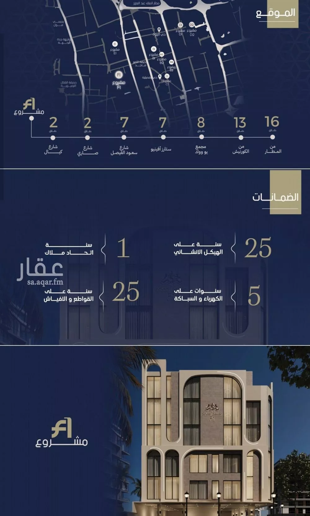 4 bedroom apartment in Al Rawdah 4