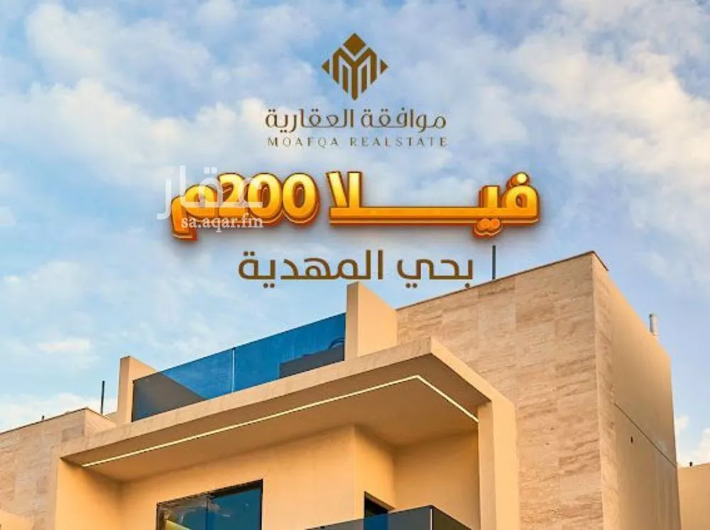 5 bedroom villa in Al Mahdiyyah 2
